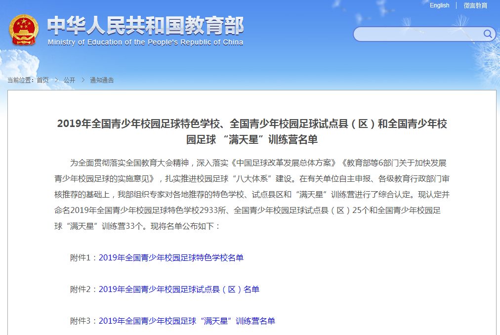 荷兰足球历史十大巨星排行榜_感人荷兰足球历史故事_荷兰足球的感人历史