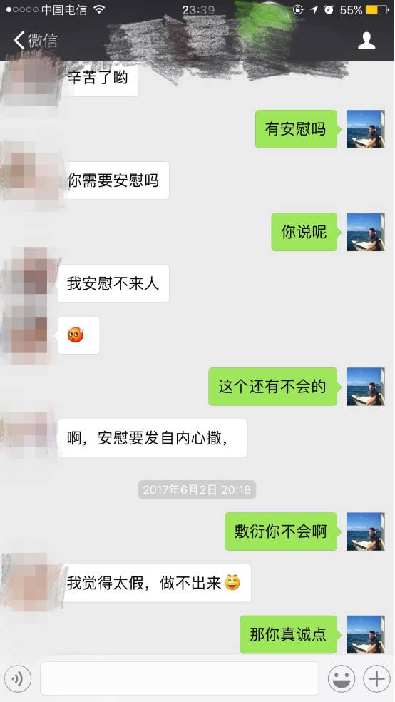 健身撩妹_朋友圈健身撩妹文案_健身撩妹朋友圈的说说