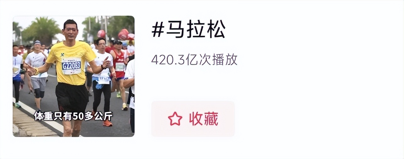 北京马拉松奖品_北京马拉松奖牌含金量多少_奖品马拉松北京哪里领