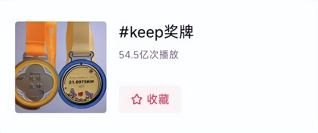 北京马拉松奖牌含金量多少_北京马拉松奖品_奖品马拉松北京哪里领