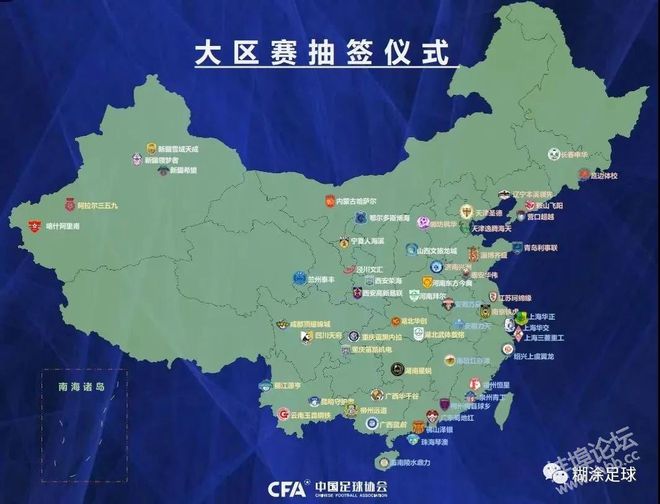 足球安徽冠军世界是哪个队_安徽足球世界冠军是谁啊_安徽足球锦标赛2020