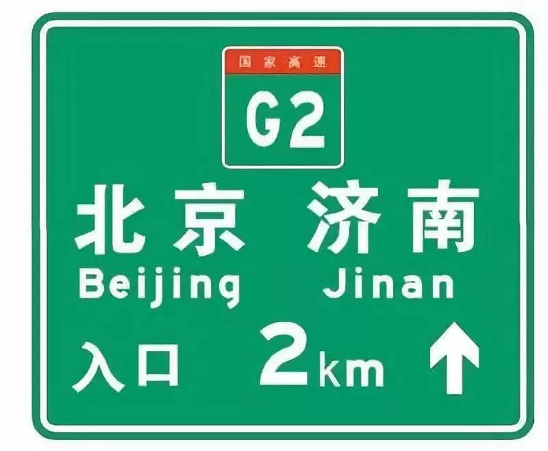 安全乘车基本常识_乘车常识基本安全知识_乘车的安全知识
