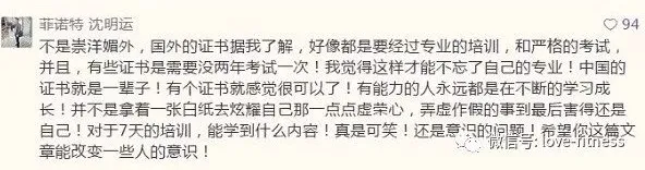 健身房劈腿_健身教练撕腿_健身房被私教拉断腿