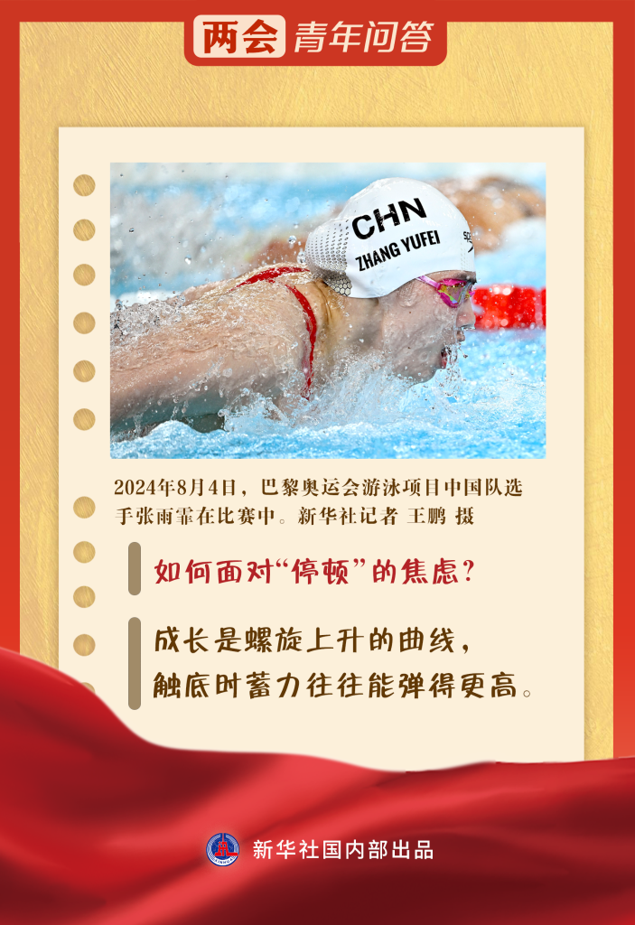 2021残奥游泳冠军_残奥会游泳复赛_2023残奥会游泳冠军
