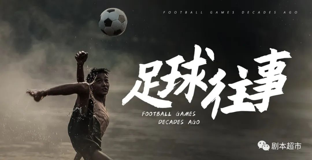 足球侧面踢球_足球侧踢教程_足球抢球技巧侧面