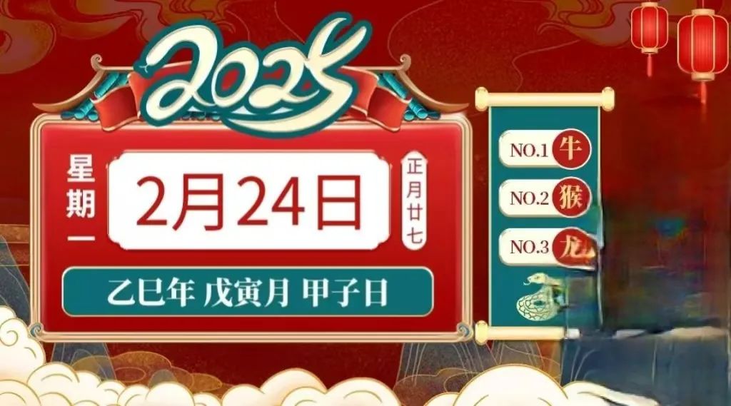 2021生肖猴的健康_属猴身体健康_生肖猴亚健康