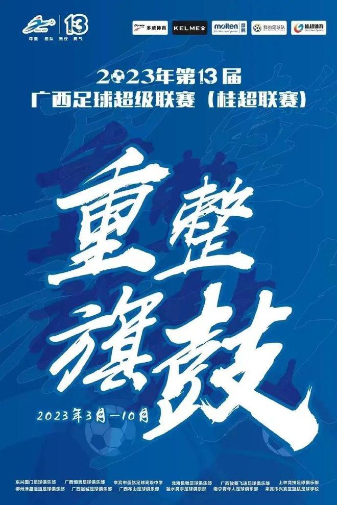英国足球冠军队_英足总冠军_英国足球夺冠