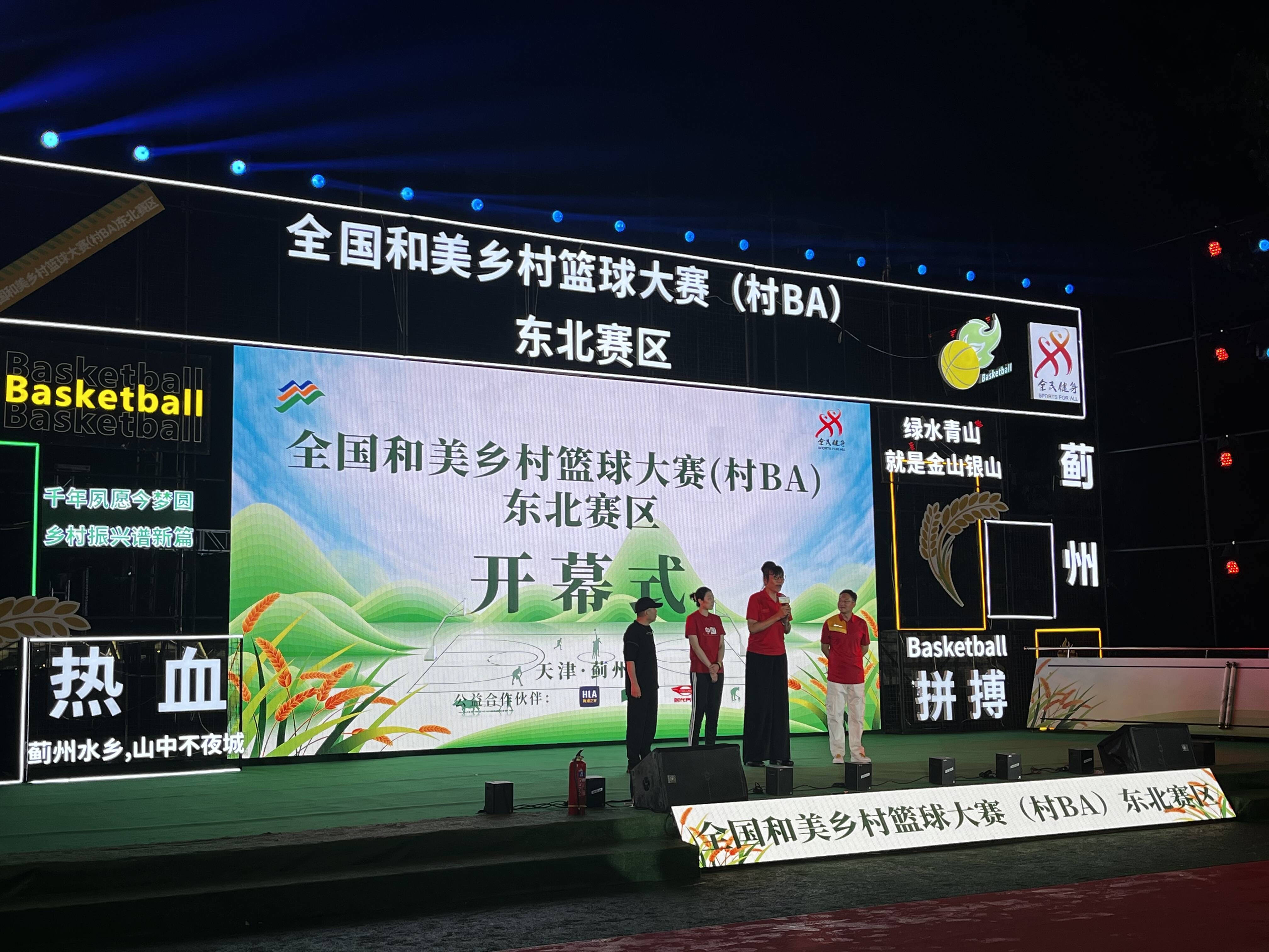 忻城篮球俱乐部_忻城县篮球大赛冠军_忻州篮球队