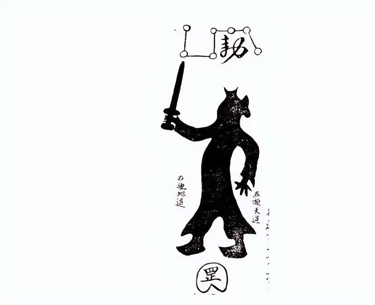 疾病祛除符_疾病消除身体健康符_消除疾病的符咒语