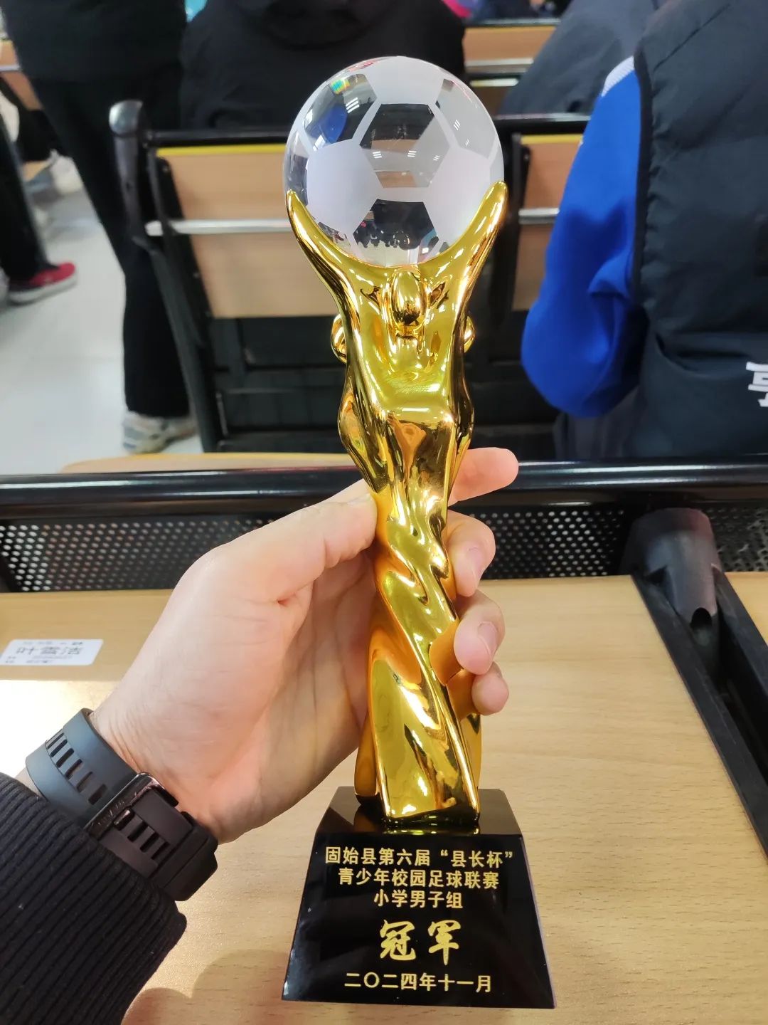 2022仲巴县足球比赛小学冠军_全国小学足球冠军_彭镇小学足球队2019年比赛