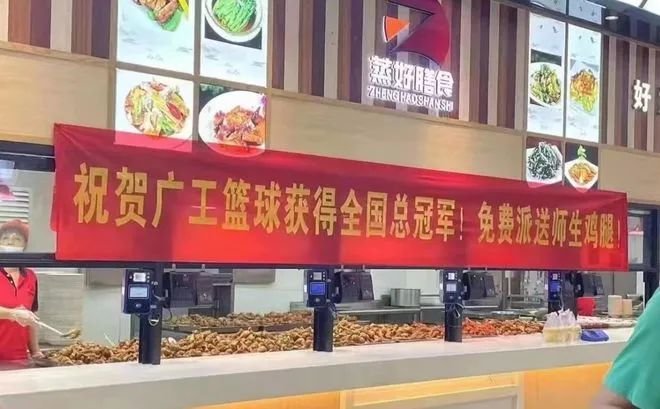 广东大学篮球队的冠军_广东篮球名校_广东省篮球冠军