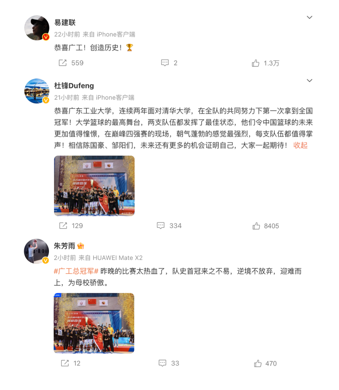 广东大学篮球队的冠军_广东篮球名校_广东省篮球冠军