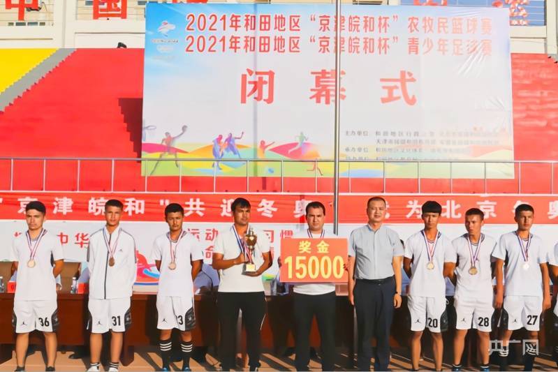 2019足球小学县长杯_彭镇小学足球队2019年比赛_2022仲巴县足球比赛小学冠军