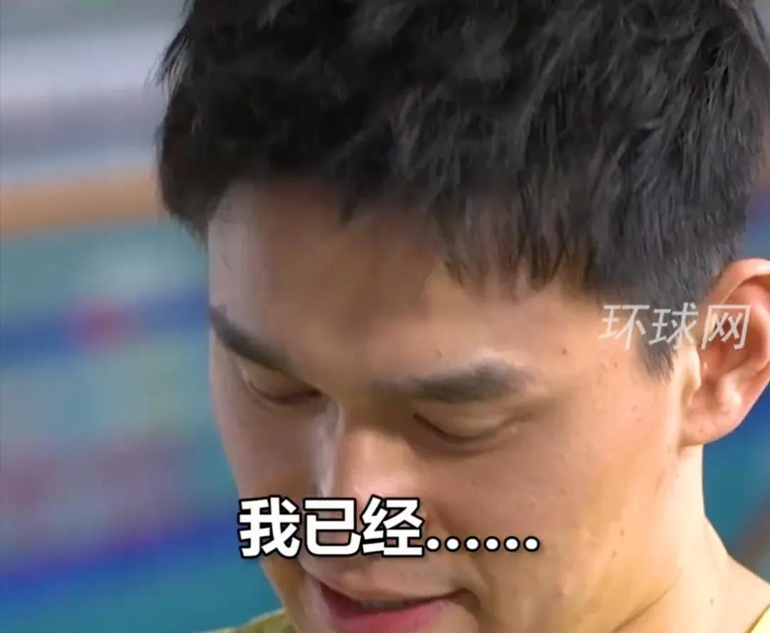前二年中国男子游泳冠军是谁_中国男子游泳历史冠军_中国游泳冠军男子一口气到头