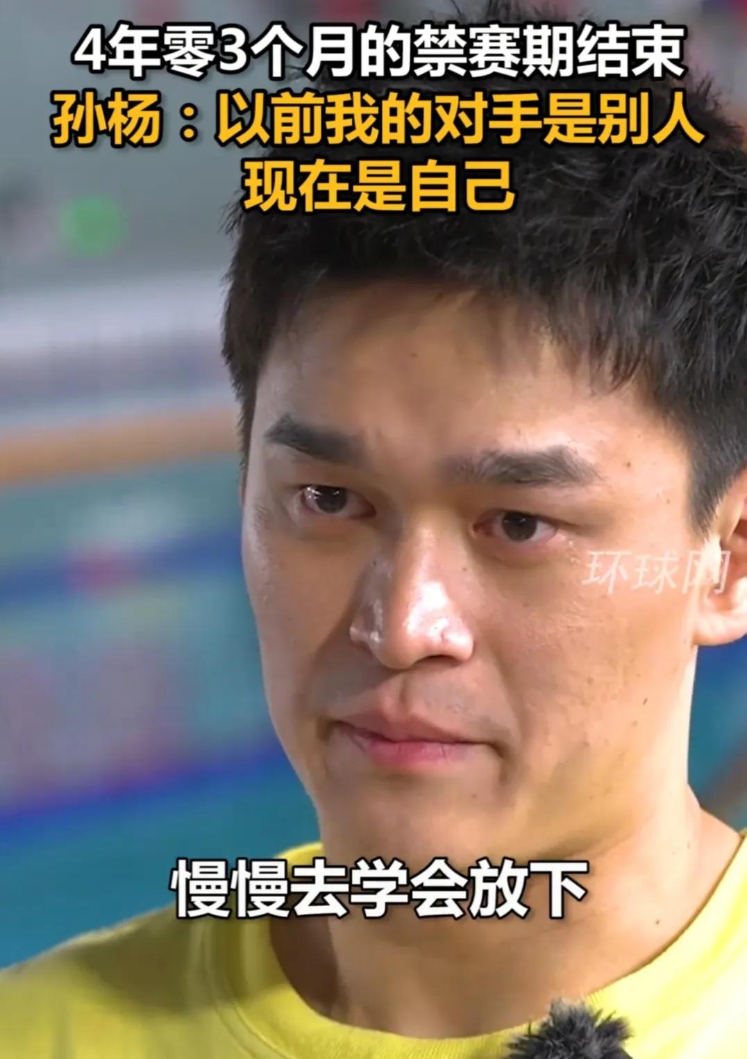 前二年中国男子游泳冠军是谁_中国男子游泳历史冠军_中国游泳冠军男子一口气到头