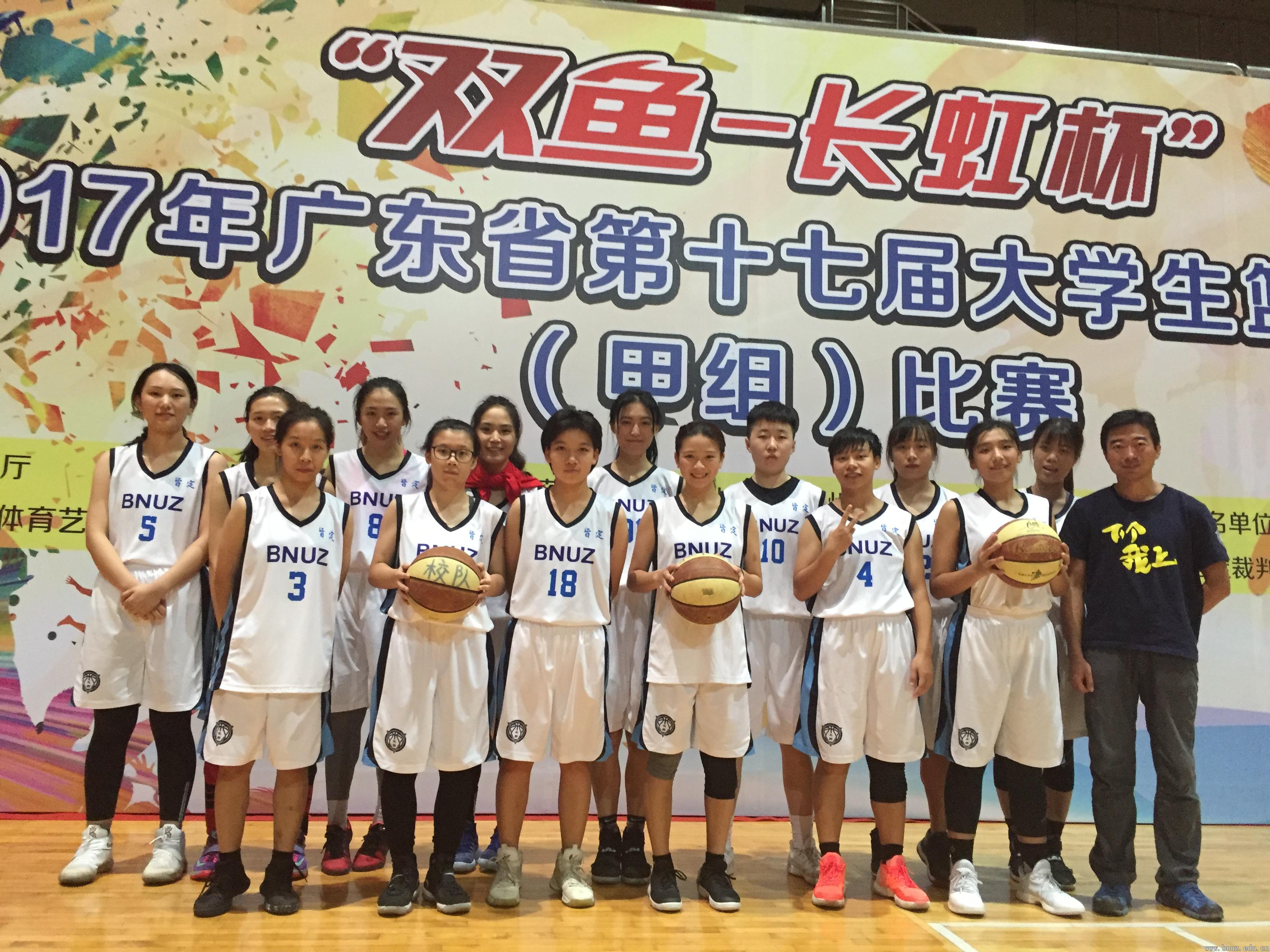 广东高校篮球排名_广东省大学生篮球联赛冠军_广东大学篮球队的冠军