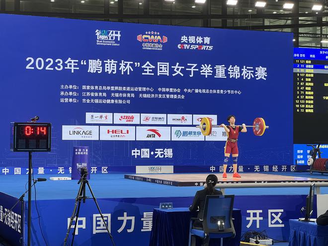 赛举重女子冠军锦标全国第几名_举重决赛女子_全国举重锦标赛女子45公斤冠军