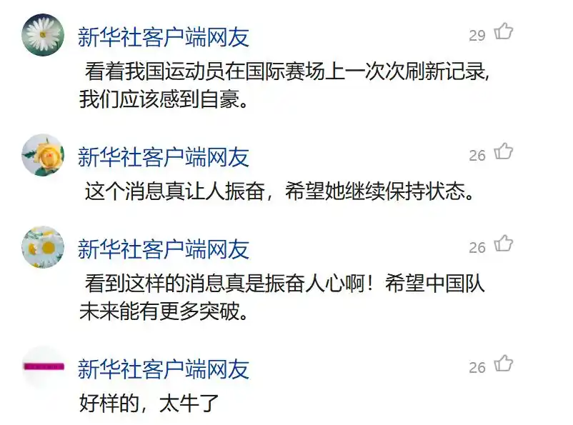 泰国举重冠军是谁_泰国举重冠军是哪个_泰国举重冠军是什么级别