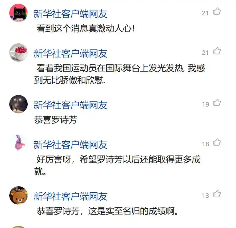 泰国举重冠军是谁_泰国举重冠军是什么级别_泰国举重冠军是哪个