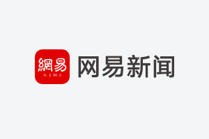侯志慧蝉联巴黎奥运女举49公斤级冠军 中国代表团第25金诞生
